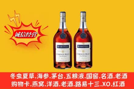 海东高价上门回收洋酒蓝带价格